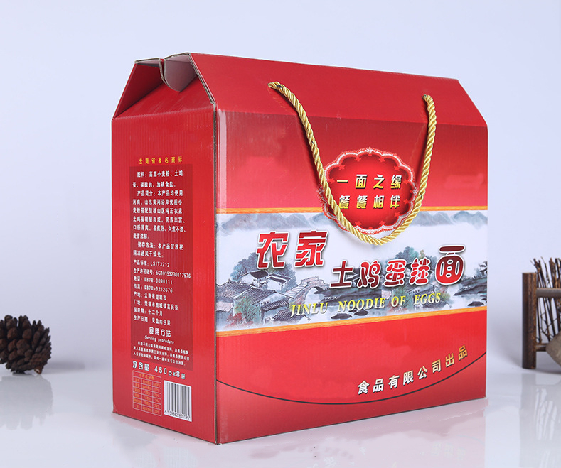 掛面瓦楞紙箱定制！