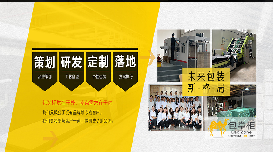 老倉(cāng)醋米線包裝盒