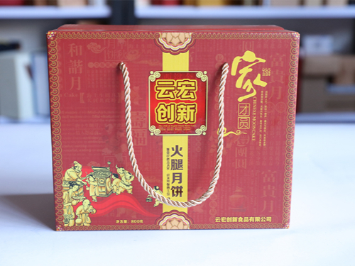 佳節(jié)共賞天上月，中秋一品人間情！云宏創(chuàng)新食品有限公司月餅禮盒定做