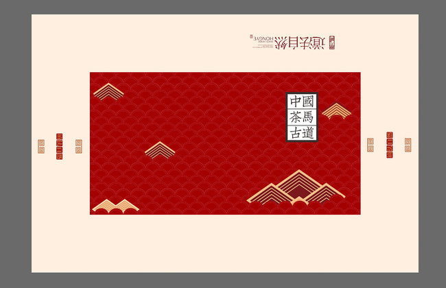 茶葉包裝設(shè)計(jì)！