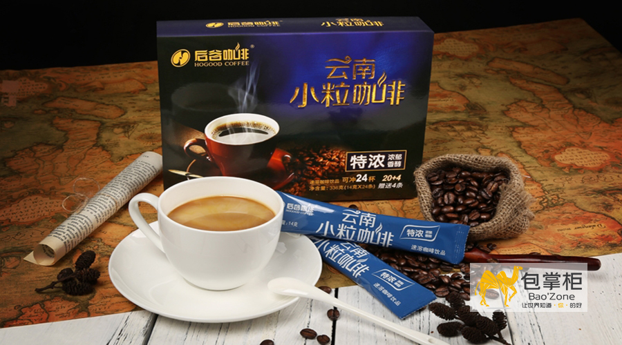 咖啡包裝盒設(shè)計