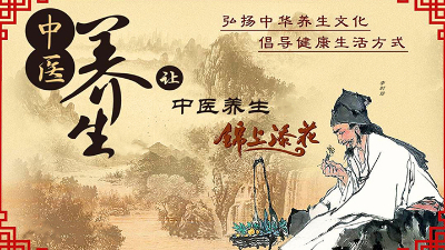 傳承中醫(yī)國粹，傳播養(yǎng)生文化。伊諾爾天然本草藥浴包卡紙盒制作