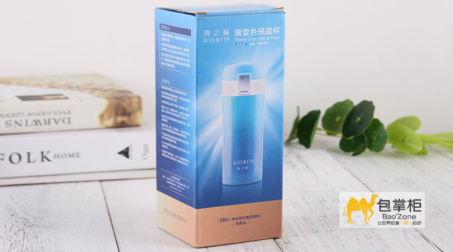 茶杯包裝盒設(shè)計(jì)