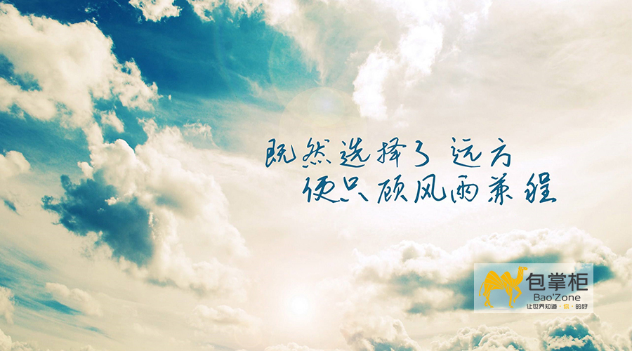 青春不僅是一段時光，更是一種信仰！讓我們一起“只爭朝夕，不負(fù)韶華”