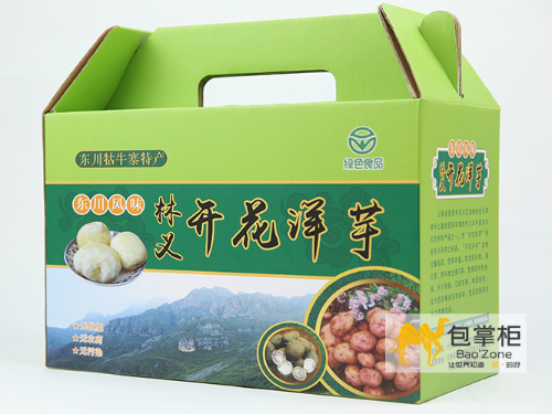 開花洋芋名揚八方，東川寶貝譽滿天下！林義開花洋芋手提盒定做