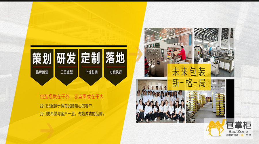 對(duì)插口手提盒