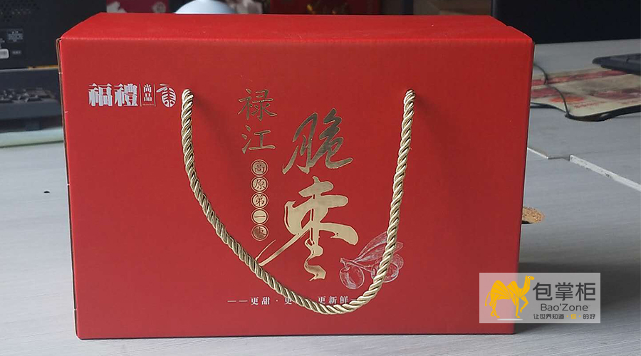 對(duì)插口手提盒