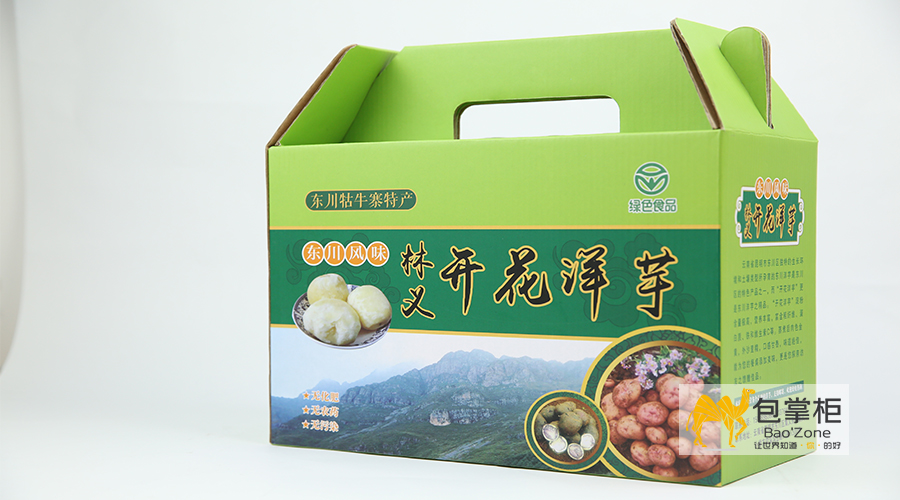 商品包裝設(shè)計(jì)