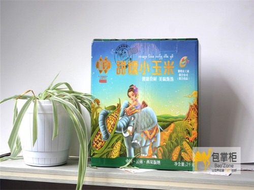 品嘗天然味道，暢想希望生活！西雙版納糯覓小玉米瓦楞彩箱包裝盒定做