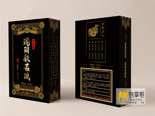 天下美景盡收云南風(fēng)情，養(yǎng)生美酒盡在琥珀般若！菩提繹站酒包裝盒定制